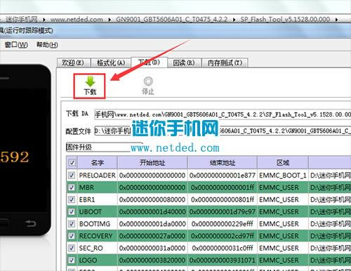 ����GN9001ˢ���̳� ����GN9001��ˢˢ����ש�̳�