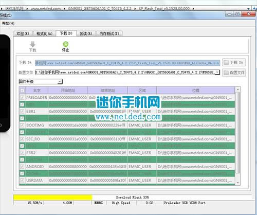 ����GN9001ˢ���̳� ����GN9001��ˢˢ����ש�̳�