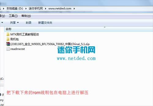 ����W900sˢ���̳� ����W900s��ˢ��ש�̳�