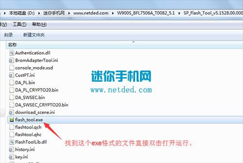 ����W900sˢ���̳� ����W900s��ˢ��ש�̳�