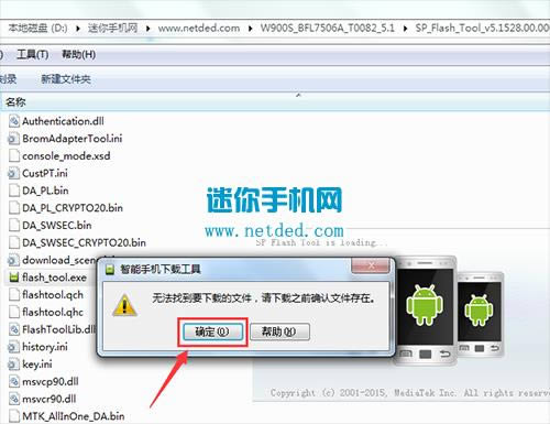 ����W900sˢ���̳� ����W900s��ˢ��ש�̳�