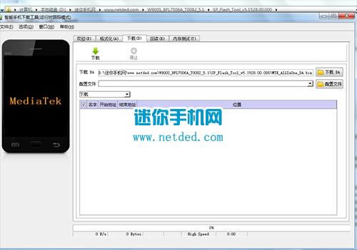 ����W900sˢ���̳� ����W900s��ˢ��ש�̳�