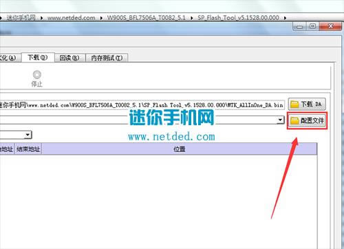 ����W900sˢ���̳� ����W900s��ˢ��ש�̳�