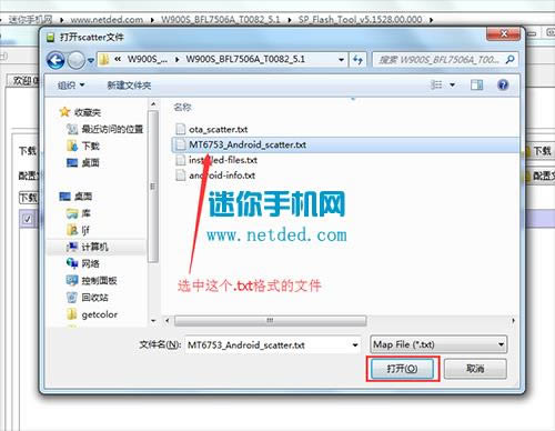 ����W900sˢ���̳� ����W900s��ˢ��ש�̳�