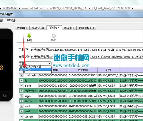 ����W900sˢ���̳� ����W900s��ˢ��ש�̳�