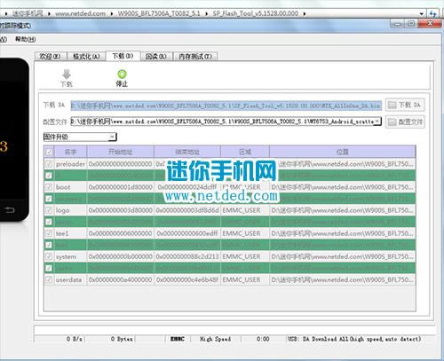 ����W900sˢ���̳� ����W900s��ˢ��ש�̳�