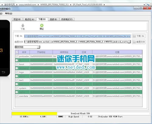 ����W900sˢ���̳� ����W900s��ˢ��ש�̳�