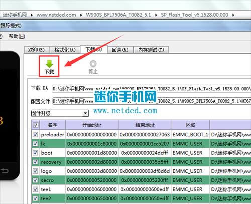 ����W900sˢ���̳� ����W900s��ˢ��ש�̳�