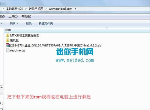 ����GN150��ˢˢ����ש�̳�