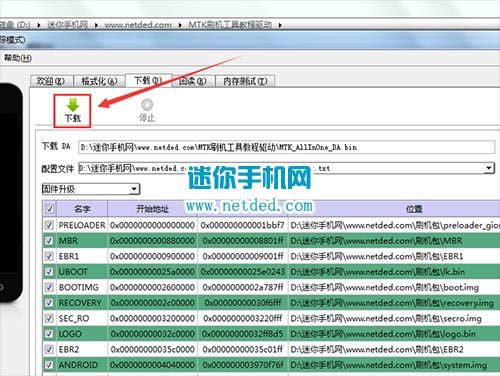 ����GN150��ˢˢ����ש�̳�
