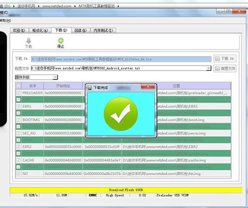 ����GN150��ˢˢ����ש�̳�