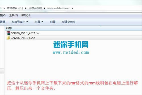 ����GN206ˢ���̳� ����GN206������ש�̳�