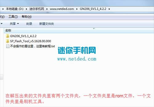 ����GN206ˢ���̳� ����GN206������ש�̳�