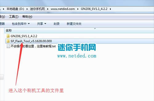 ����GN206ˢ���̳� ����GN206������ש�̳�