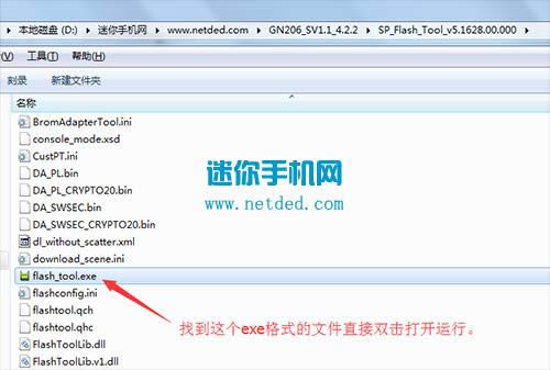 ����GN206ˢ���̳� ����GN206������ש�̳�