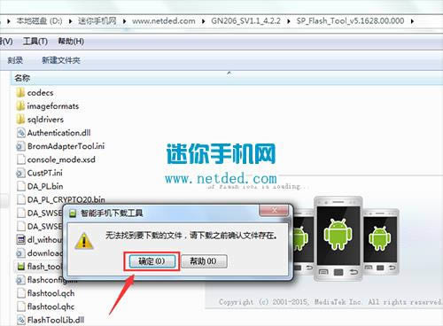 ����GN206ˢ���̳� ����GN206������ש�̳�