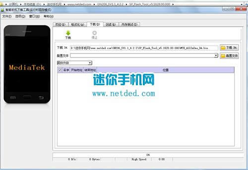 ����GN206ˢ���̳� ����GN206������ש�̳�