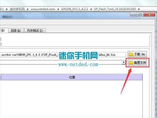 ����GN206ˢ���̳� ����GN206������ש�̳�