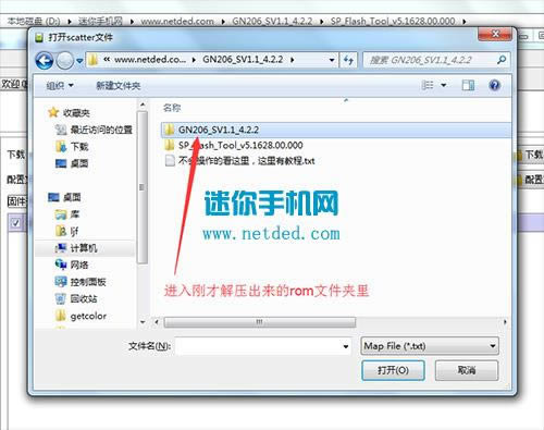 ����GN206ˢ���̳� ����GN206������ש�̳�