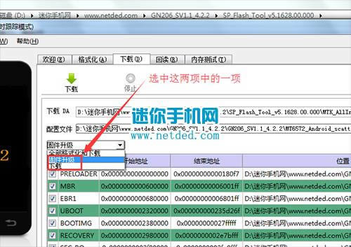 ����GN206ˢ���̳� ����GN206������ש�̳�