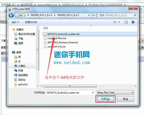 ����GN206ˢ���̳� ����GN206������ש�̳�