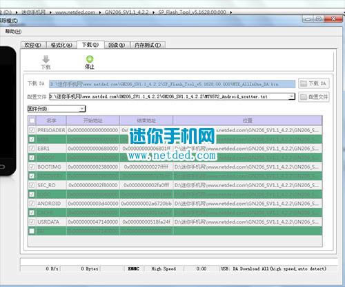 ����GN206ˢ���̳� ����GN206������ש�̳�