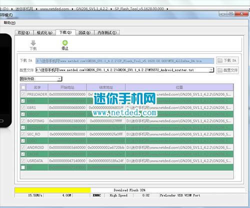 ����GN206ˢ���̳� ����GN206������ש�̳�