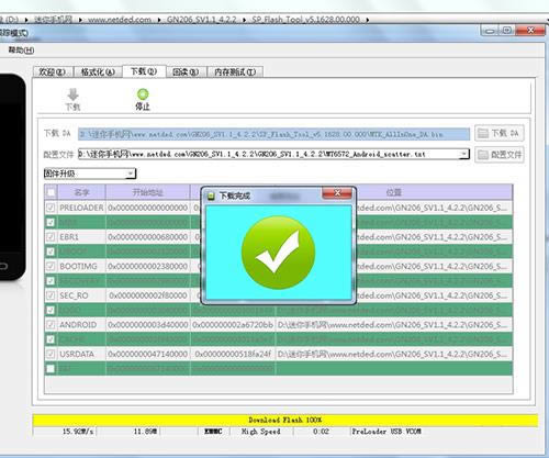 ����GN206ˢ���̳� ����GN206������ש�̳�