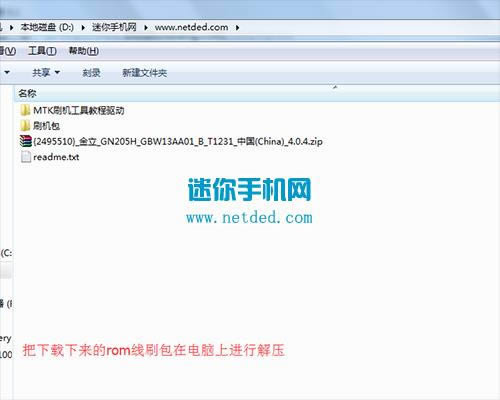 ����GN205Hˢ���̳� ����GN205H��ˢ��ש�̳�