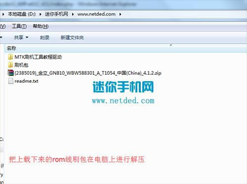 ����GN810��ˢˢ���̳�