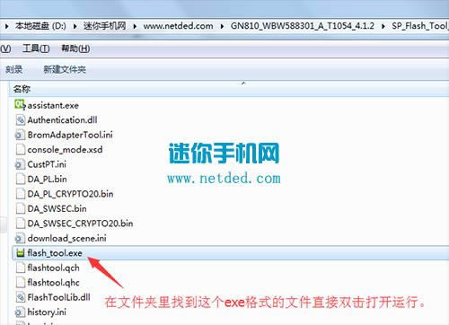 ����GN810��ˢˢ���̳�