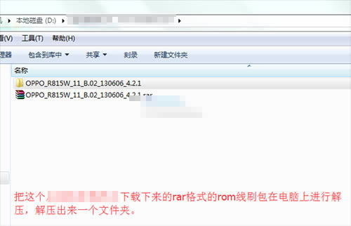 OPPO R815W��ˢˢ���̳� OPPO R815W��ˢ������ �ɾ�ש