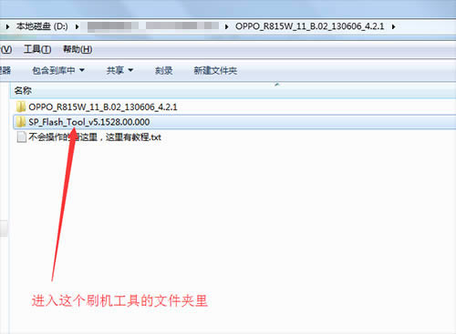 OPPO R815W��ˢˢ���̳� OPPO R815W��ˢ������ �ɾ�ש