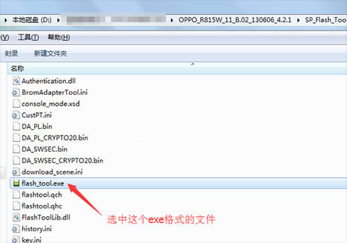 OPPO R815W��ˢˢ���̳� OPPO R815W��ˢ������ �ɾ�ש