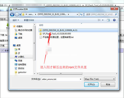 OPPO R815W��ˢˢ���̳� OPPO R815W��ˢ������ �ɾ�ש