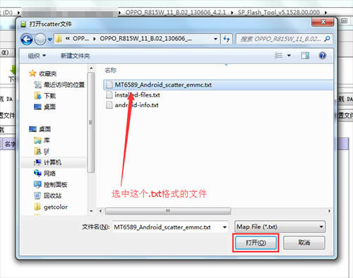 OPPO R815W��ˢˢ���̳� OPPO R815W��ˢ������ �ɾ�ש