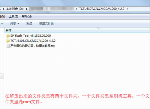 TCL J630T��ˢˢ���̳� TCL J630T��ˢ������ �ɾ�ש
