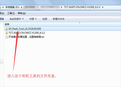 TCL J630T��ˢˢ���̳� TCL J630T��ˢ������ �ɾ�ש
