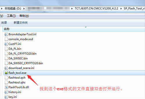 TCL J630T��ˢˢ���̳� TCL J630T��ˢ������ �ɾ�ש