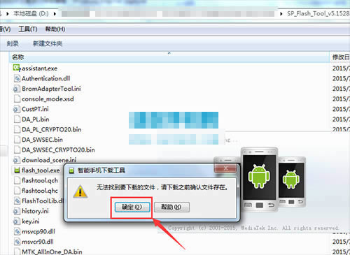 TCL J630T��ˢˢ���̳� TCL J630T��ˢ������ �ɾ�ש