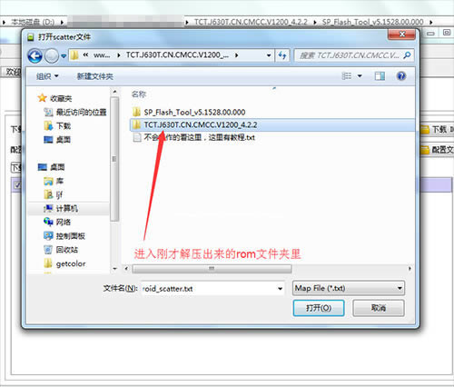 TCL J630T��ˢˢ���̳� TCL J630T��ˢ������ �ɾ�ש