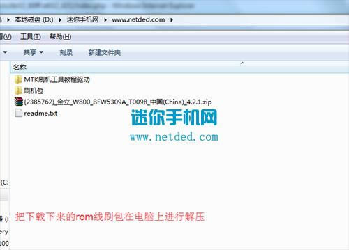 ����W800��ˢˢ���̳� ����W800��ש�̳�