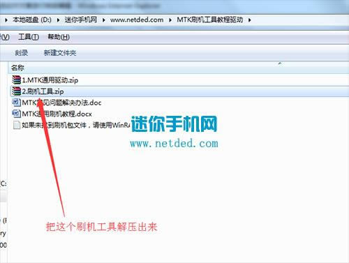 ����W800��ˢˢ���̳� ����W800��ש�̳�