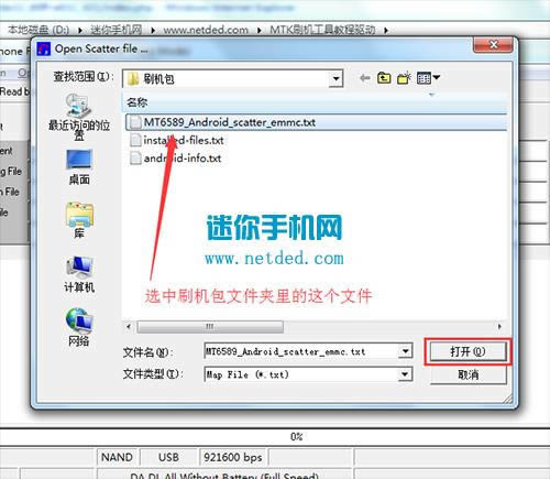 ����W800��ˢˢ���̳� ����W800��ש�̳�