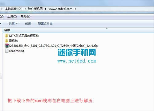 ����F301��ˢˢ���̳�