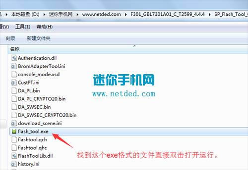 ����F301��ˢˢ���̳�