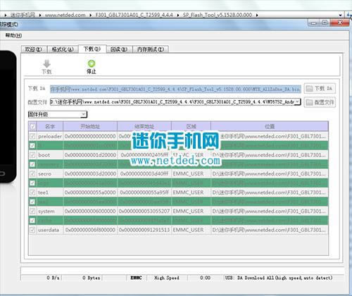 ����F301��ˢˢ���̳�