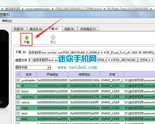 ����F301��ˢˢ���̳�