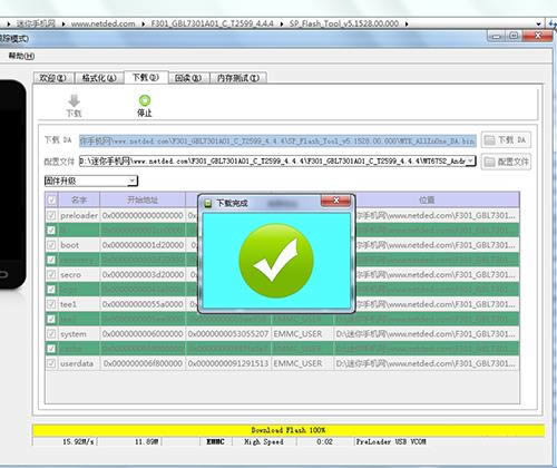 ����F301��ˢˢ���̳�