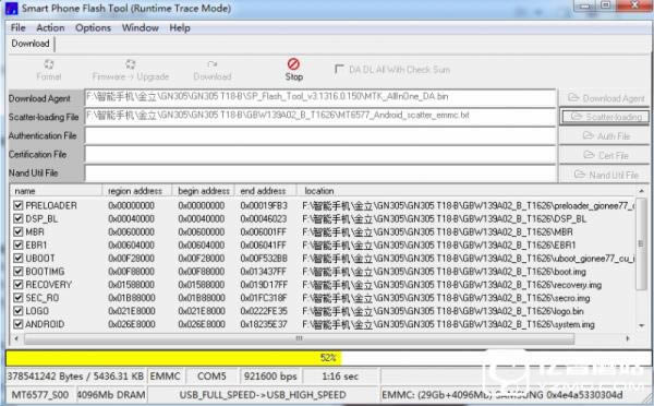 ����Gn305��ˢˢ����ש�̳�